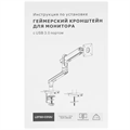 Кронштейн;;FoxGear;LDT50-C012U-GG 121444