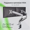 Кронштейн;;Digma;D-MM302D 121457