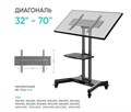 Стойка;мобильная;ONKRON;TS1350 121528
