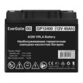 Батарея;аккумуляторная;;Exegate;GP12400 100351