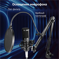 Микрофон;;Oklick;SM-600G 122575