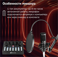 Микрофон;;Oklick;SM-600G 122575