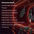 Микрофон;;Oklick;SM-600G 122575
