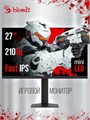 Монитор;27";Bloody;MN1X 123955
