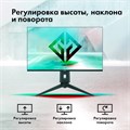 Монитор;27";GMNG;Gaming;GM-27F12 124268