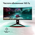 Монитор;34";GMNG;Gaming;GM-34C11W 124269
