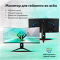 Монитор;34";GMNG;Gaming;GM-34C11W 124269
