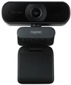Веб-камера;;Rapoo;C260 124952