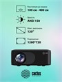 Проектор;;Cactus;CS-PRE.08B.WXGA 125952