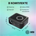 Проектор;;Cactus;CS-PRE.08B.WXGA 125952