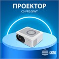 Проектор;;Cactus;CS-PRE.08WT.WXGA 125953