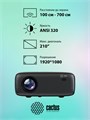 Проектор;;Cactus;CS-PRM.07B.WUXGA 125956