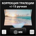 Проектор;;Cactus;CS-PRM.07B.WUXGA 125956