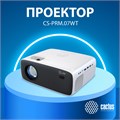 Проектор;;Cactus;CS-PRM.07WT.WUXGA 125957