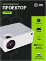 Проектор;;Cactus;CS-PRM.04WT.WUXGA-A 125966