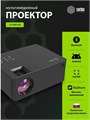Проектор;;Cactus;CS-PRM.04B.WUXGA-A 125967