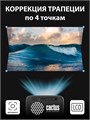 Проектор;;Cactus;CS-PRC.07WT.WUXGA-A 125972