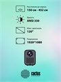 Проектор;;Cactus;CS-PRC.07B.WUXGA-A 125973