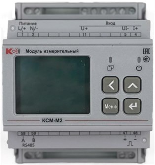 Прибор многоточечного мониторинга Комплект-Сервис 33332004 152788