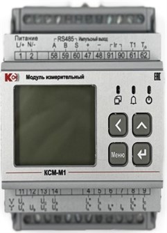 Прибор многоточечного мониторинга Комплект-Сервис 33336001 152802