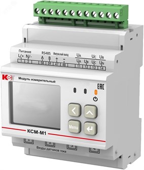 Прибор многоточечного мониторинга Комплект-Сервис 33335026 152819