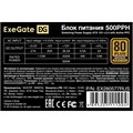Блок питания ATX Exegate 500PPH 103776