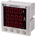 Амперметр  Комплект-Сервис 44632004 152805
