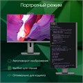 Моноблок  Digma Pro Unity 110576