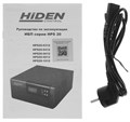 Источник бесперебойного питания  HIDEN HPS20-0312 101611