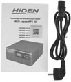 Источник бесперебойного питания  HIDEN HPS20-0612 101613