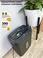Уничтожитель бумаг  ГЕЛЕОС УМ22-4 120979